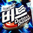 비트세탁 이미지