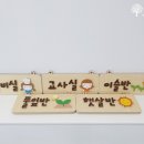 인천귤현초등학교 이미지