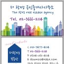 21C 공인중개사사무소 이미지