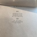 진해식탁