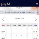 주니엠 이미지