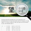 망우리역사공원 이미지
