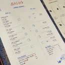 간판없는 약수동 고량주 하이볼맛집 바이하이 전격후기