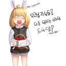 2020 그림 연말정산