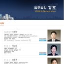 법무법인청담 이미지