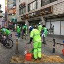 날마다대청소 이미지