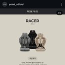 주식회사 스타에이지 | 폴레드 Poled 카시트 리뷰어 '폴카리 5기' 모집