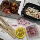 원삼마트 | [용인] 천년닭강정 원삼sk하이닉스점 맛집