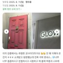 에이 스킨앤바디(A skin&body) | 강릉 산전마사지·산후마사지 Q&A언제부터 어떻게 받는 게 좋을까요? (글로우 스킨앤바디)