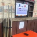 초이스당구장 이미지