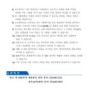육군 제6950부대