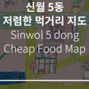 명자네야채