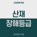 법무법인마중부산분사무소 네이버블로그