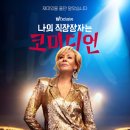 리치상사
