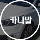 용인기아자동차공업사 이미지