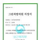 이평택안과의원 이미지