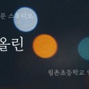 송바이올린 이미지