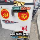 라이더존