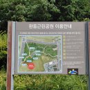 완동공원 네이버블로그