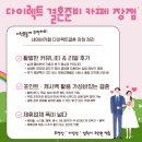 광주서구상무지역자활센터 화이트세탁 | W-2. 광주 결혼식장 웨딩홀 투어 후기[글로리아 웨딩홀]