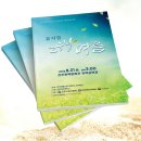 전주중앙중학교 이미지