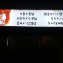 명품통닭 네이버블로그