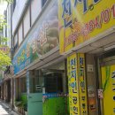 한기농장삼겹살 이미지