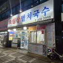 하단동208 이미지