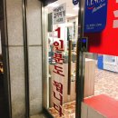 통통김치찌개 이미지