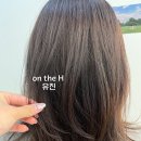 온더에이치 이미지
