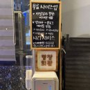부산 명장동 닭도리탕맛집 명장회관 방문후기