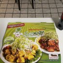 치코파닭 - 구리시 검배로 85 | 치코파닭 배달 후기, 추억의 파닭이 생각날 때 다시 찾게 되는 맛
