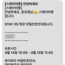 스테이비롯풀빌라 감성독채 펜션 이미지