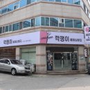 인동20길-8 이미지