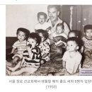 홀트 부부 큰 사랑 실천[해리&버다 홀트] 이미지