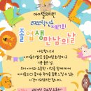뜰21