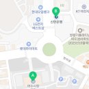 여수시청 (신한은행 앞) 이미지