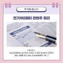 엠에스전기 - 안산시 단원구 풍전로 37-24 | 엠에스전기