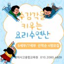 창의융합보드게임 이미지