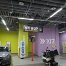 지에스25(GS25)삼송스타 이미지