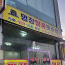 한땀옷수선 이미지