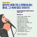 부산예술회관 공연장 이미지