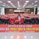 문경시산림조합 시사문경