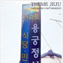 가파민박 이미지