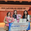 고양시농업기술센터 이미지