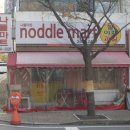 대림아파트 상가 이미지