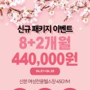 45GYM산본점 이미지