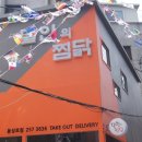 (주)남문백화점 이미지