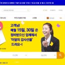 지디엠모빌리티