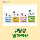 큐팜 이미지